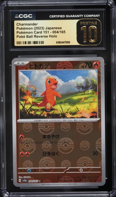 Pokemon Japanese Scarlet & Violet 151 Poke Ball Reverse Holo Charmander #4