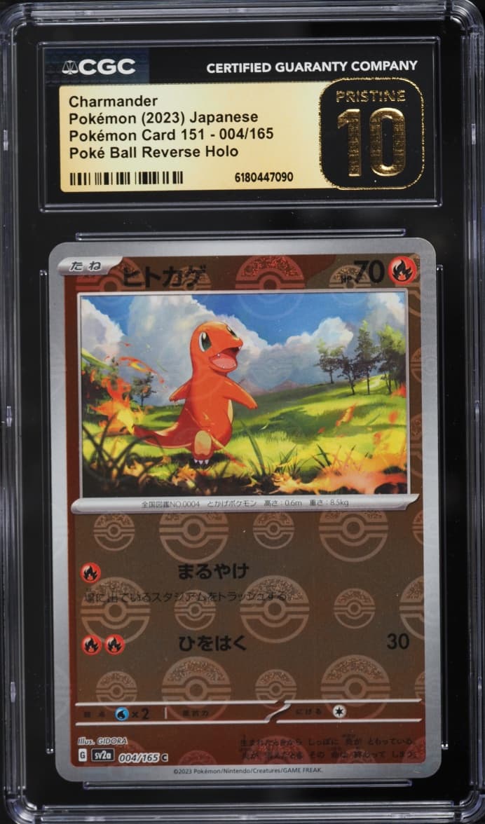 Pokemon Japanese Scarlet & Violet 151 Poke Ball Reverse Holo Charmander #4