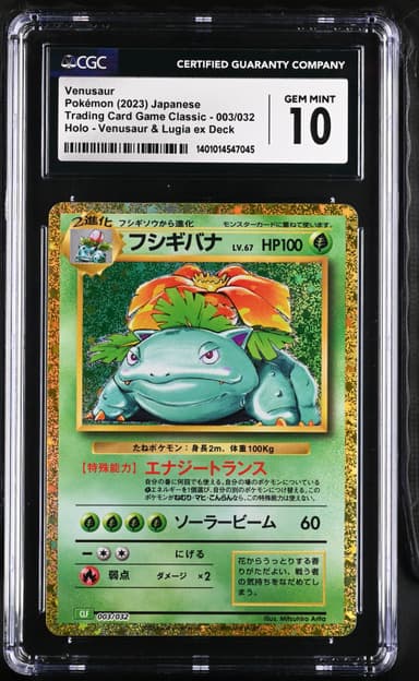 Venusaur