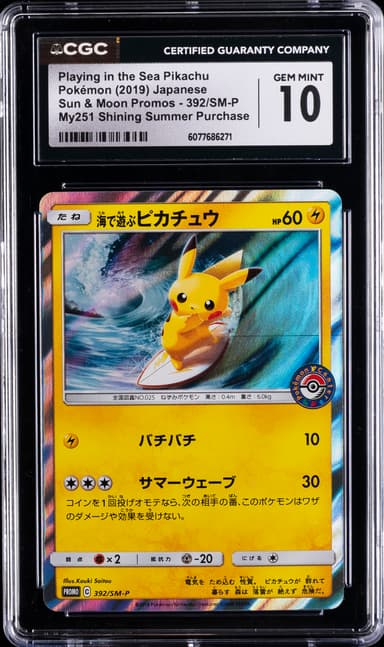 Playing in the Sea Pikachu