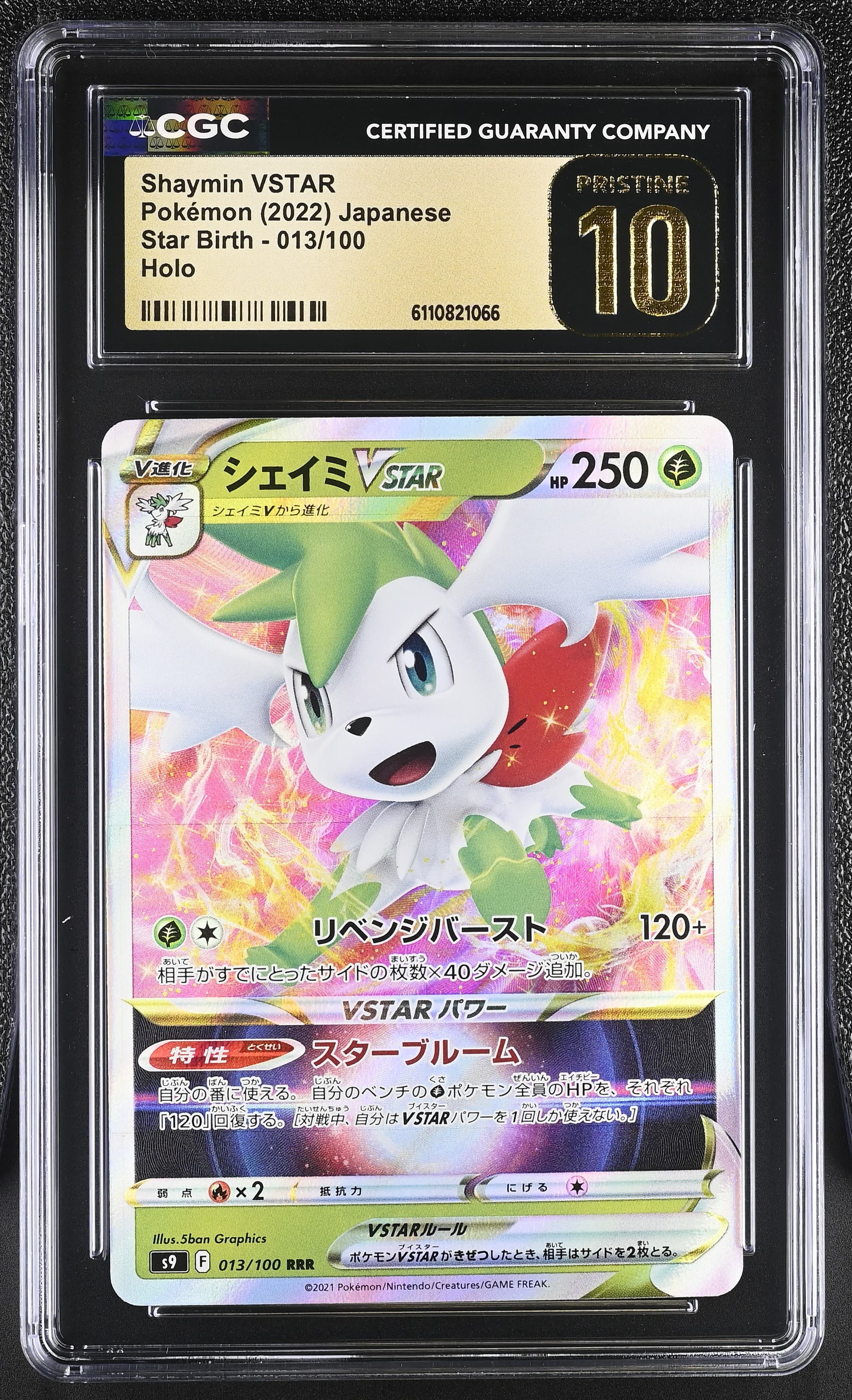 Shaymin VSTAR