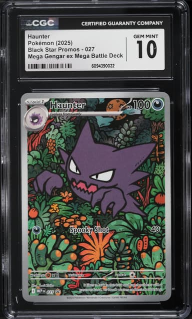 Haunter