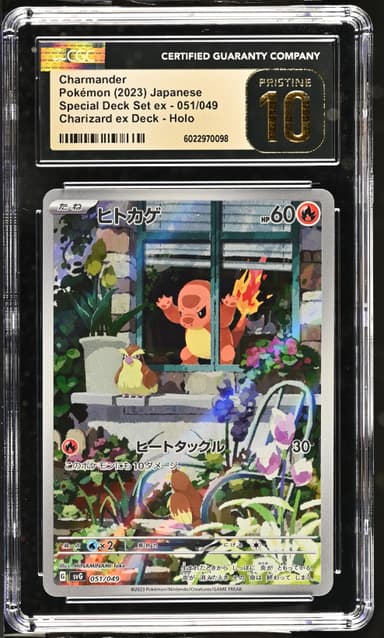 Charmander