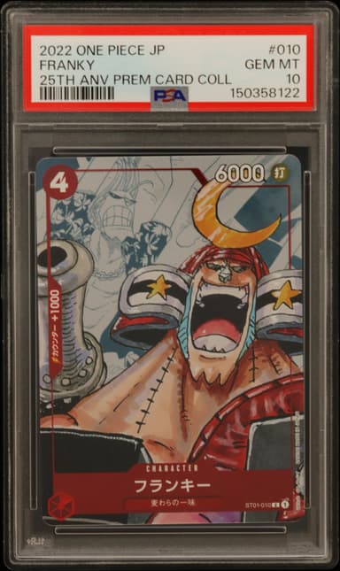 Franky