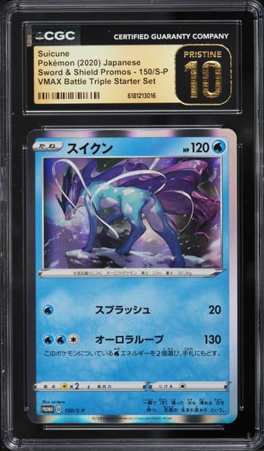 Suicune