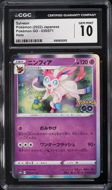 Pokemon Japanese Sword & Shield Pokemon GO Holo Sylveon #35