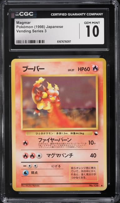 Pokemon Japanese Vending Series 3 Magmar #126