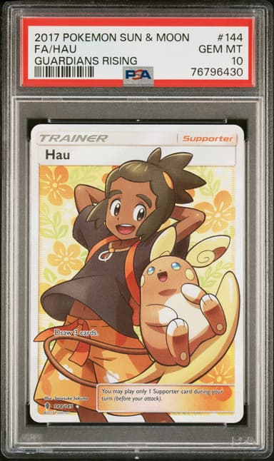 Full Art/Hau