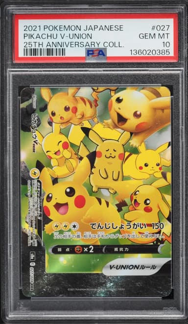 Pokemon Japanese SWSH 25th Anniversary Collection Full Art Pikachu V-UNION #27