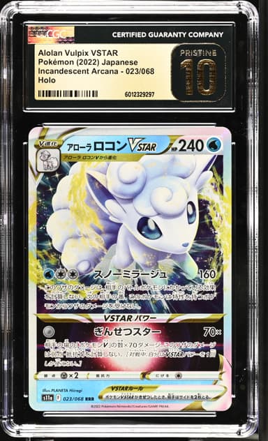 Alolan Vulpix VSTAR