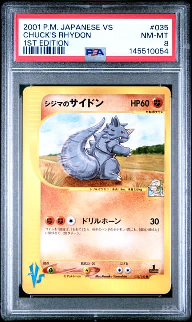 Chuck's Rhydon 1st Edition
