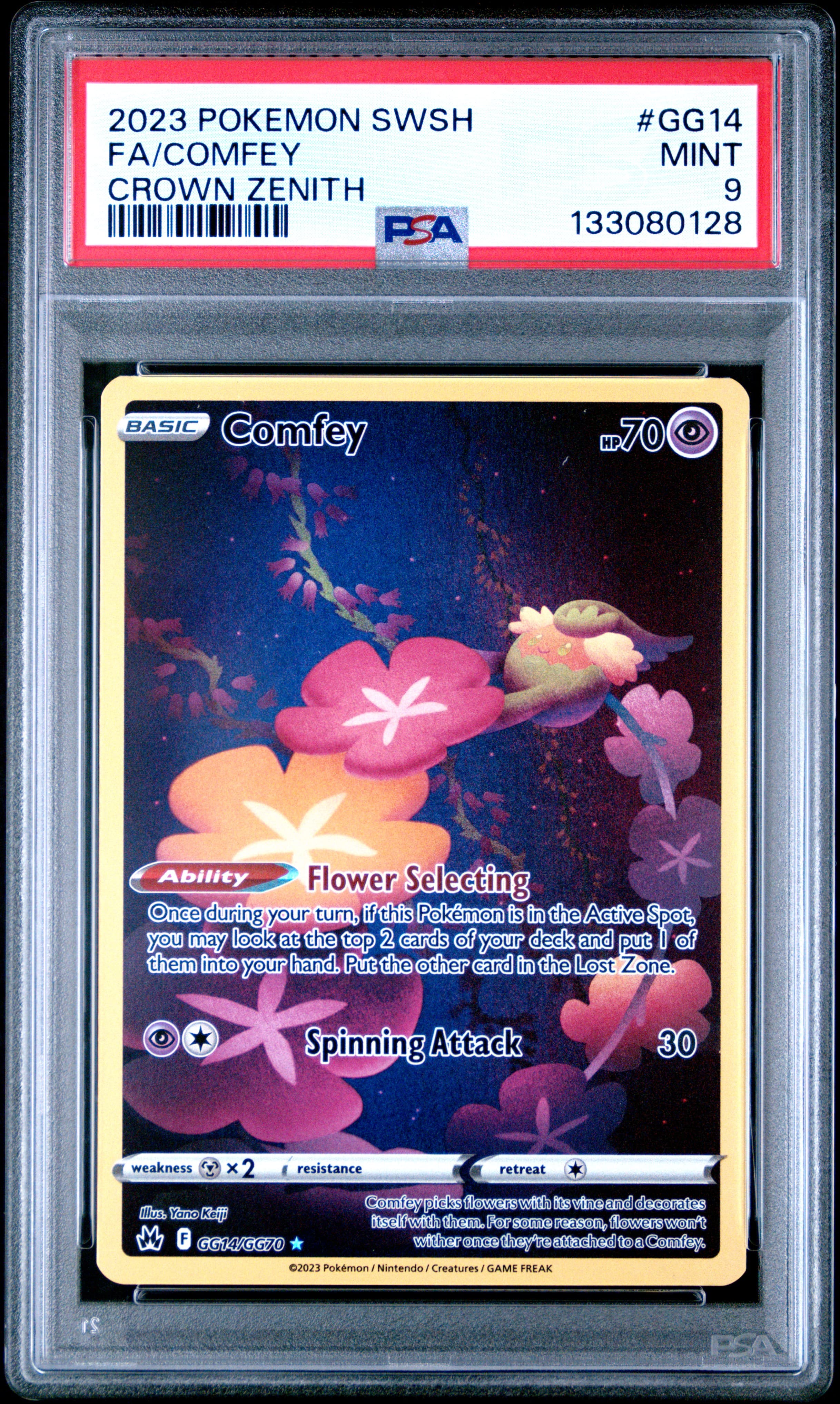 Full Art/Comfey