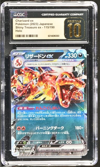 Charizard ex