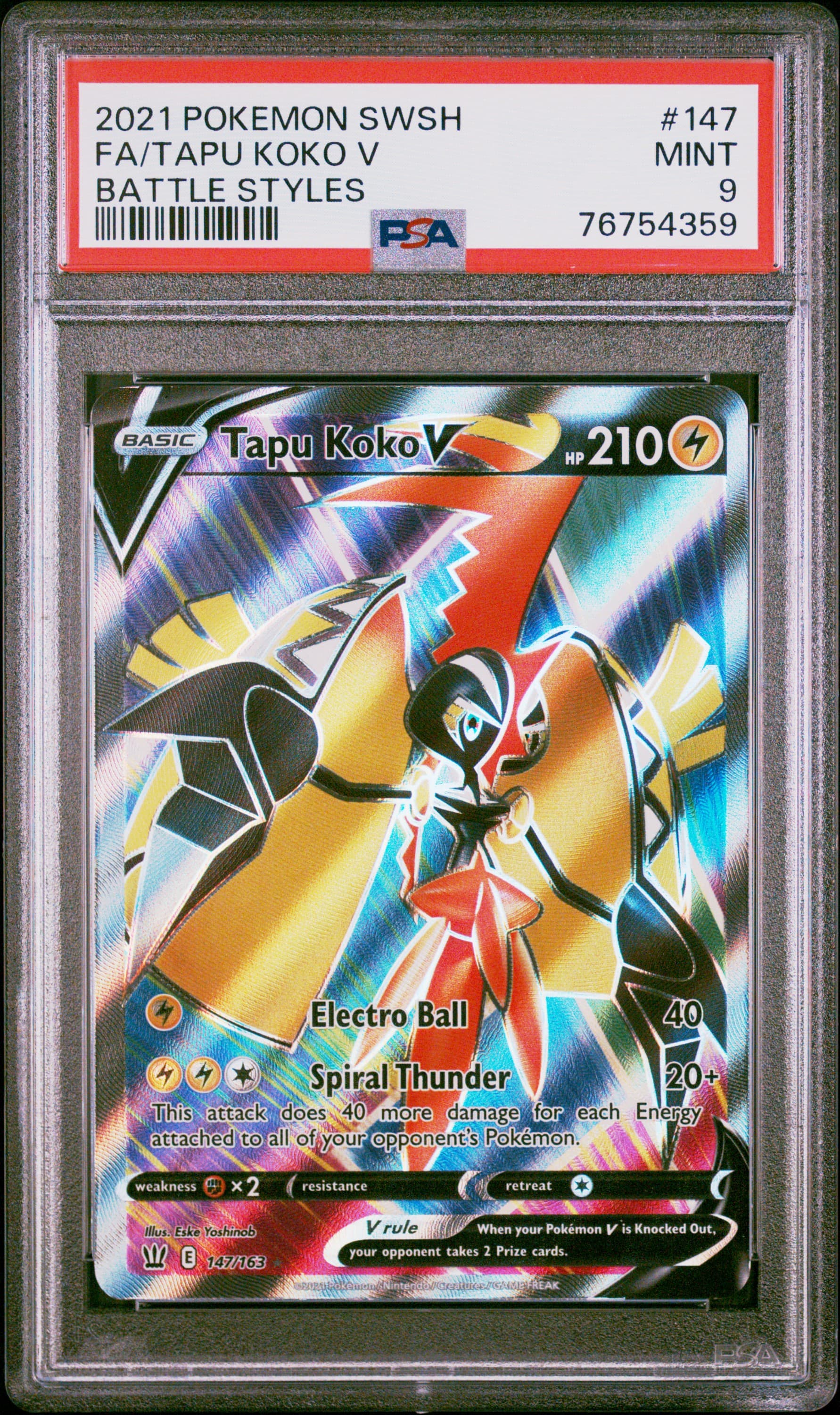 Full Art/Tapu Koko V