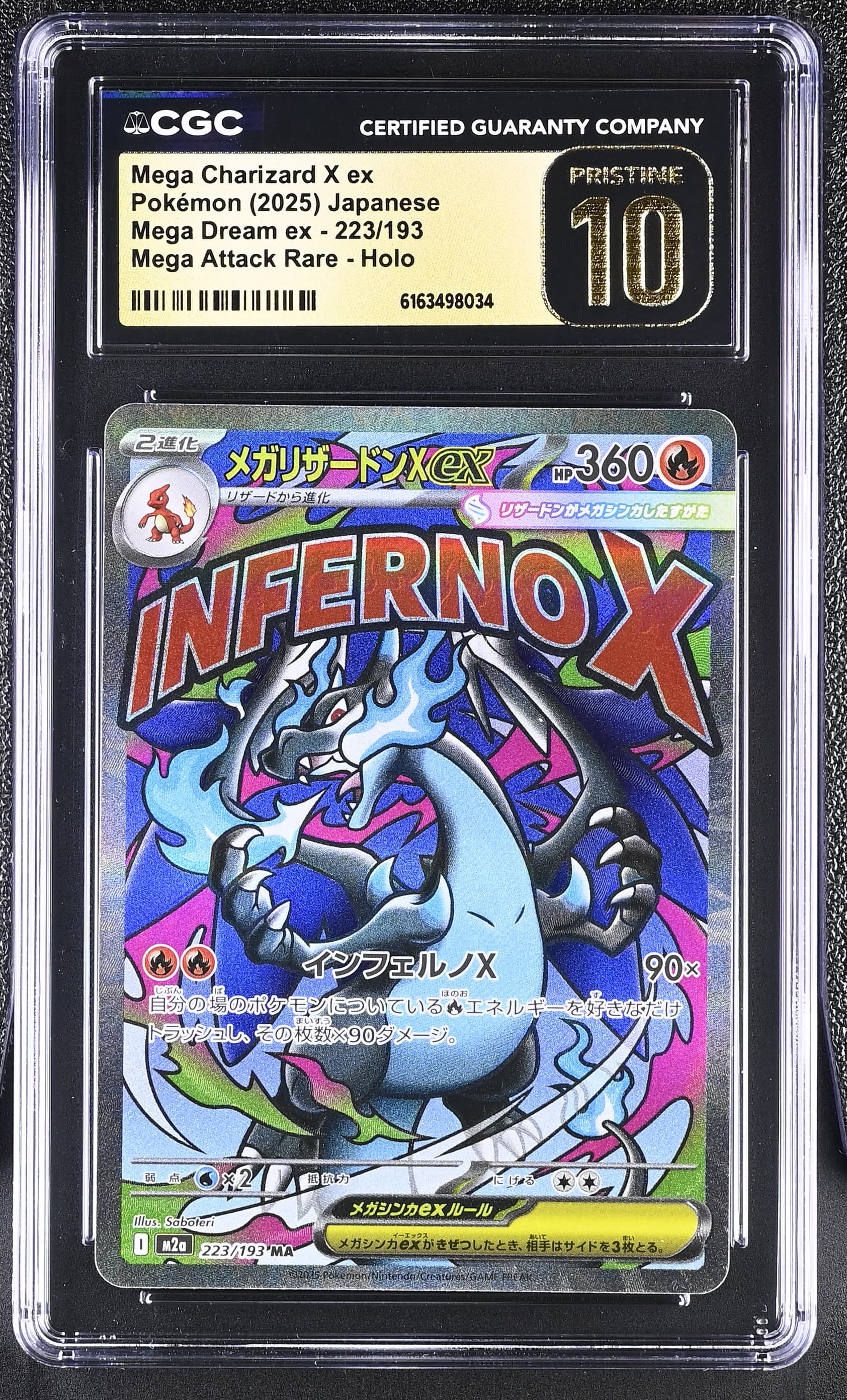 Mega Charizard X ex