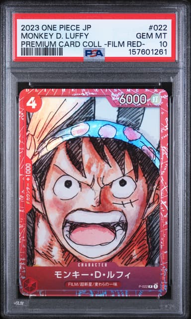 Monkey D. Luffy