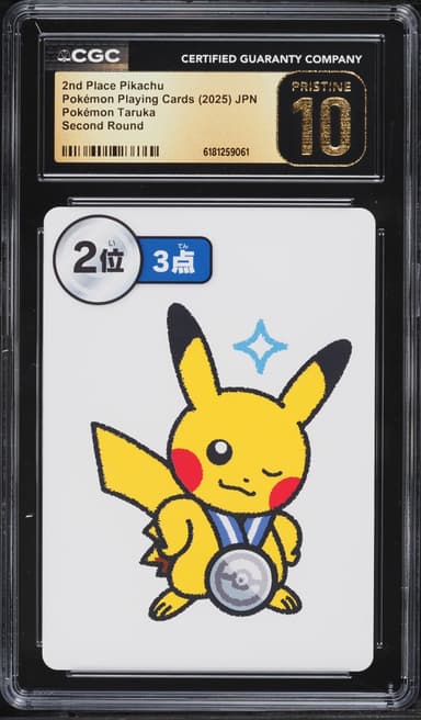Pokemon Japanese Playing Cards Taruka Second Round 2nd Place Pikachu