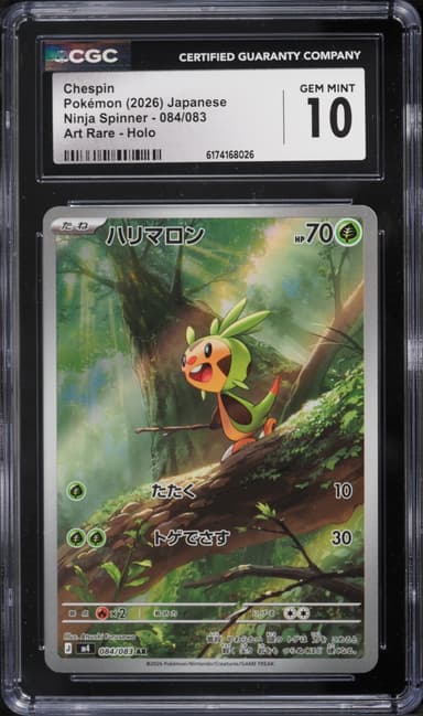 Pokemon Japanese Mega Evolution Ninja Spinner AR Chespin #84