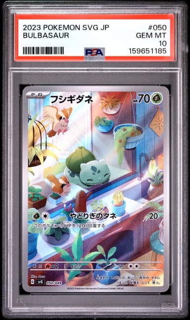 Bulbasaur