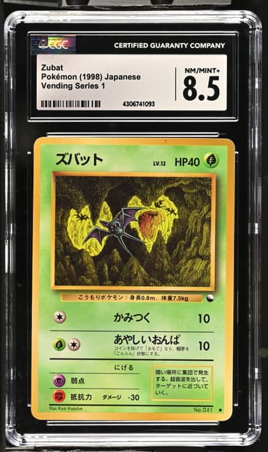 Zubat