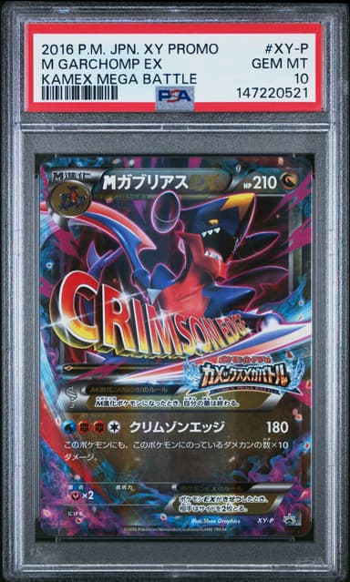 M Garchomp EX