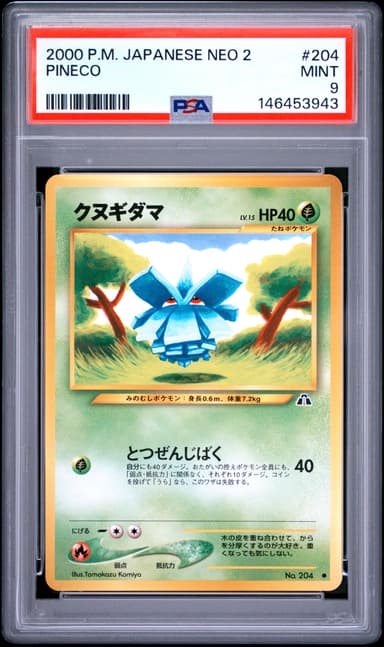 Pineco