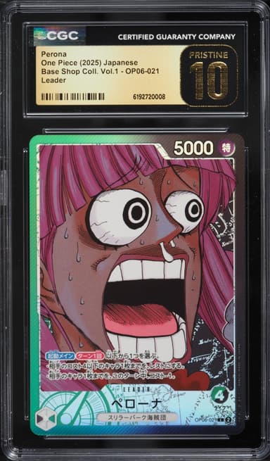 Perona