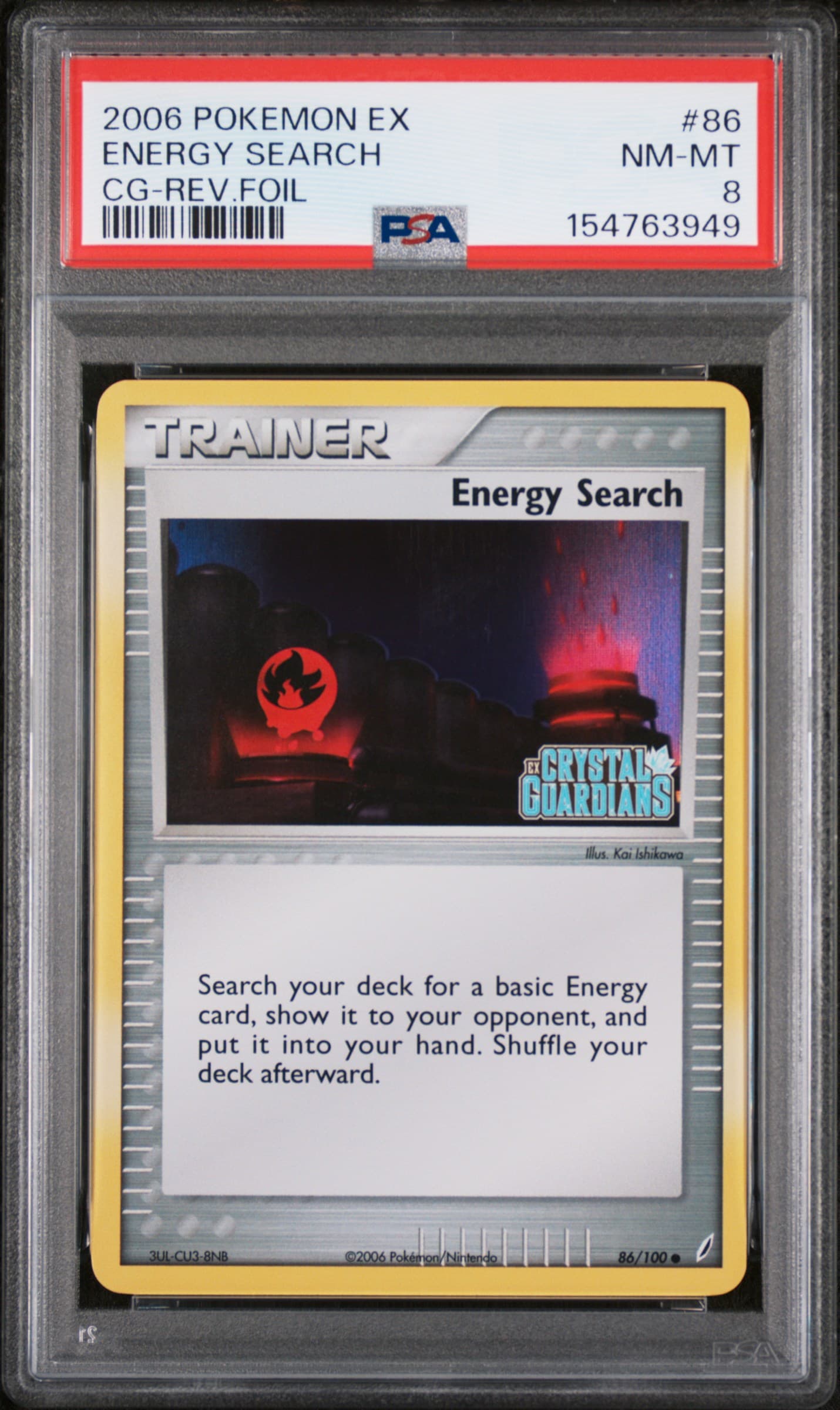Energy Search-Reverse Foil