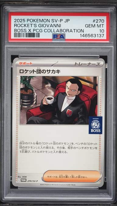 Pokemon Japanese Scarlet & Violet Promo Boss Coffee Team Rocket's Giovanni #270