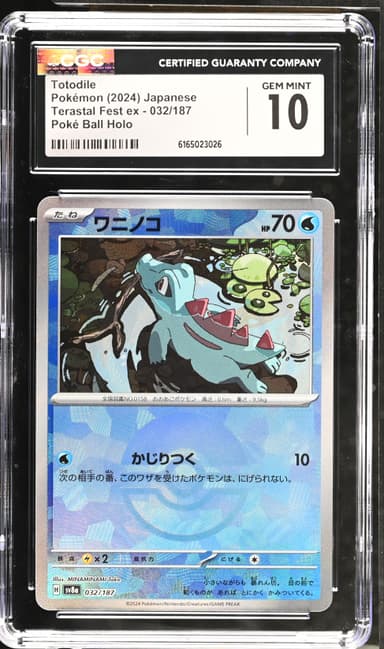 Totodile