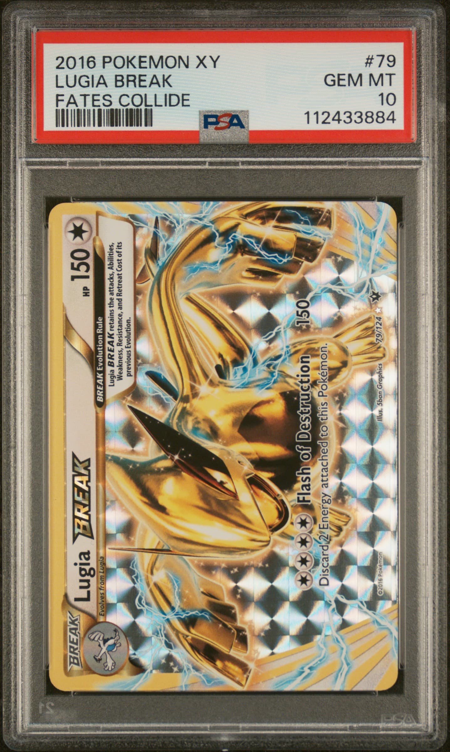 Lugia Break