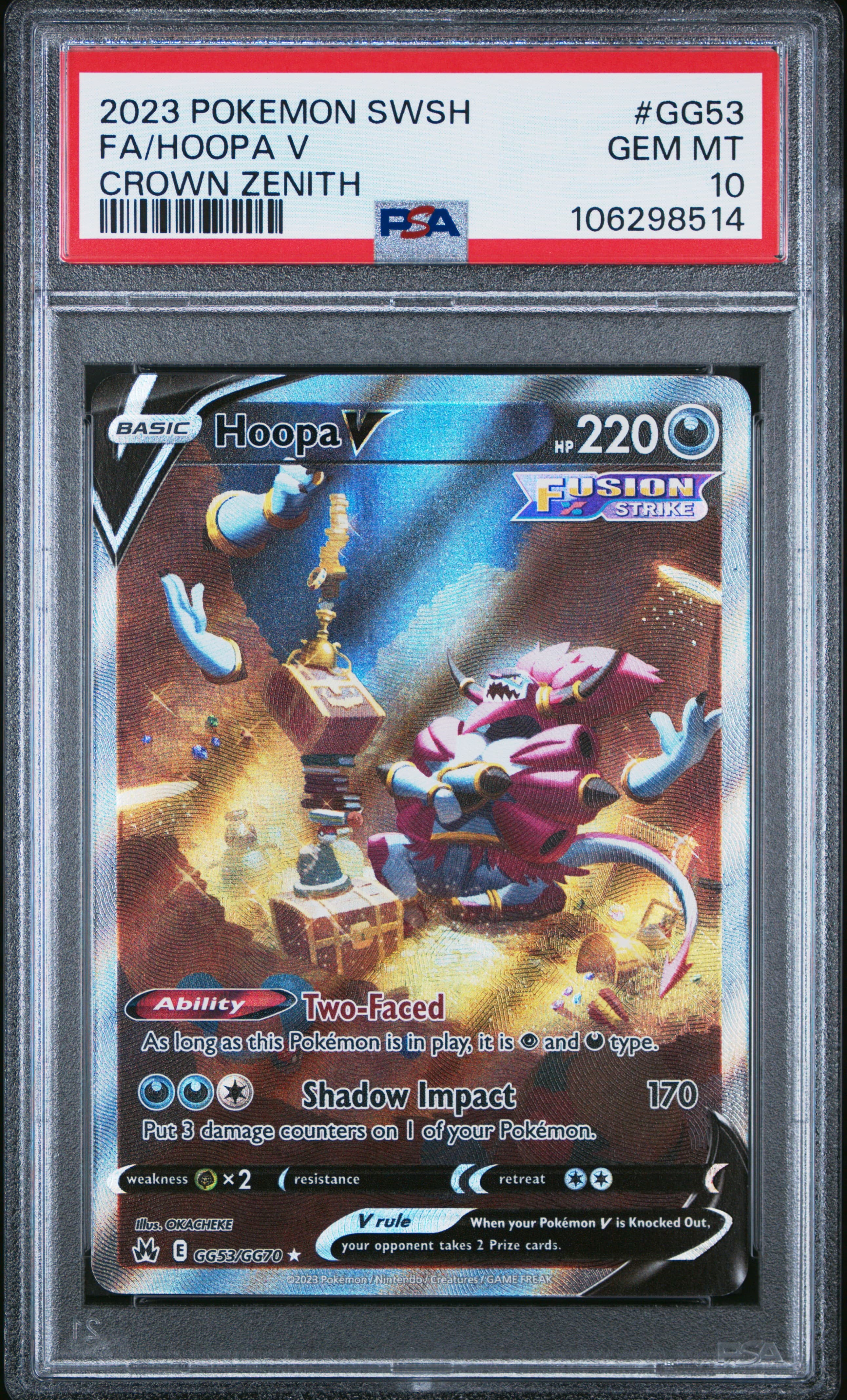 Full Art/Hoopa V