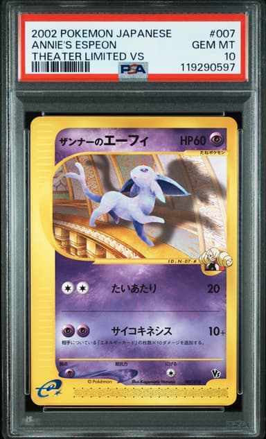 Annie's Espeon