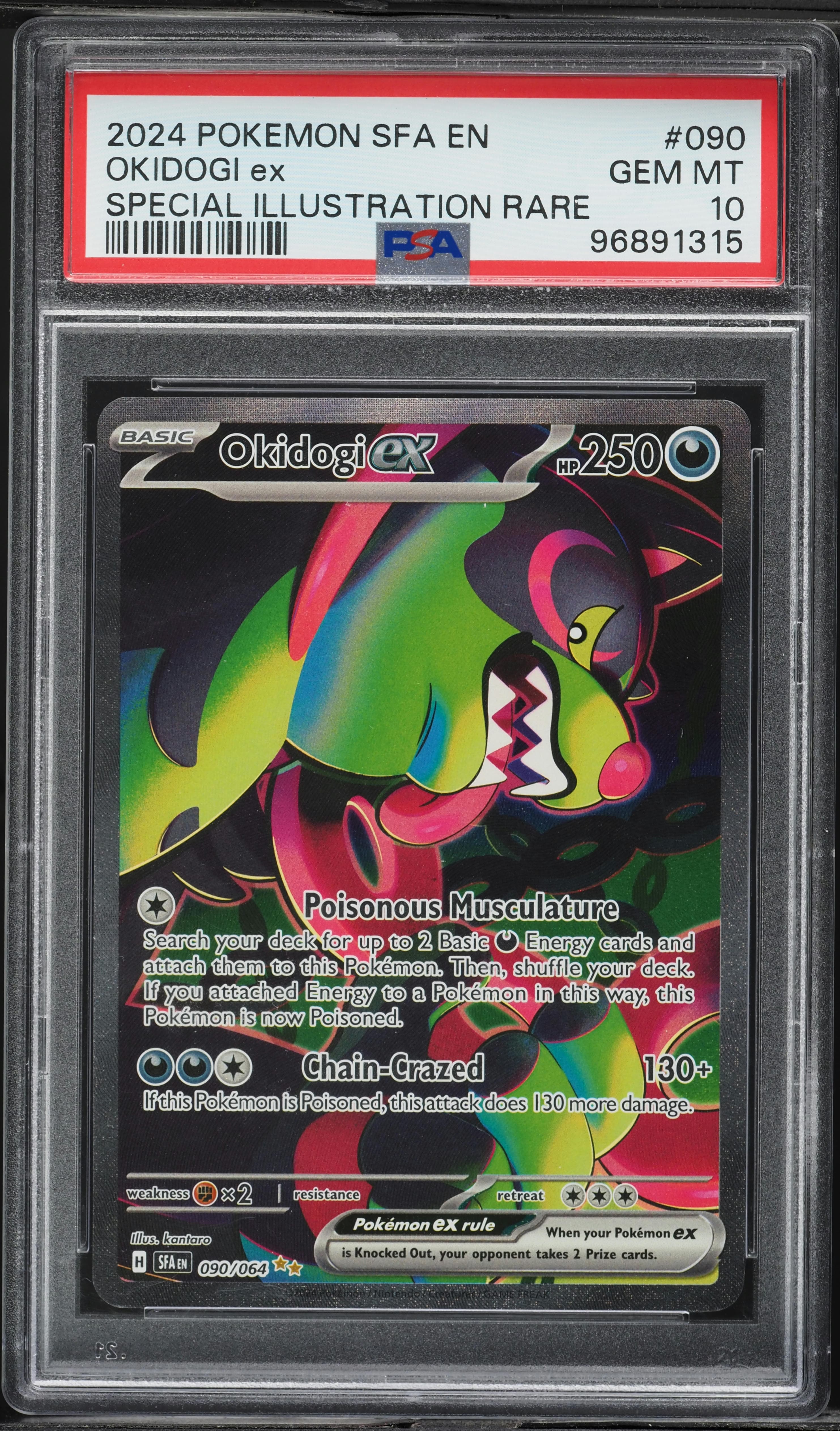 Okidogi EX