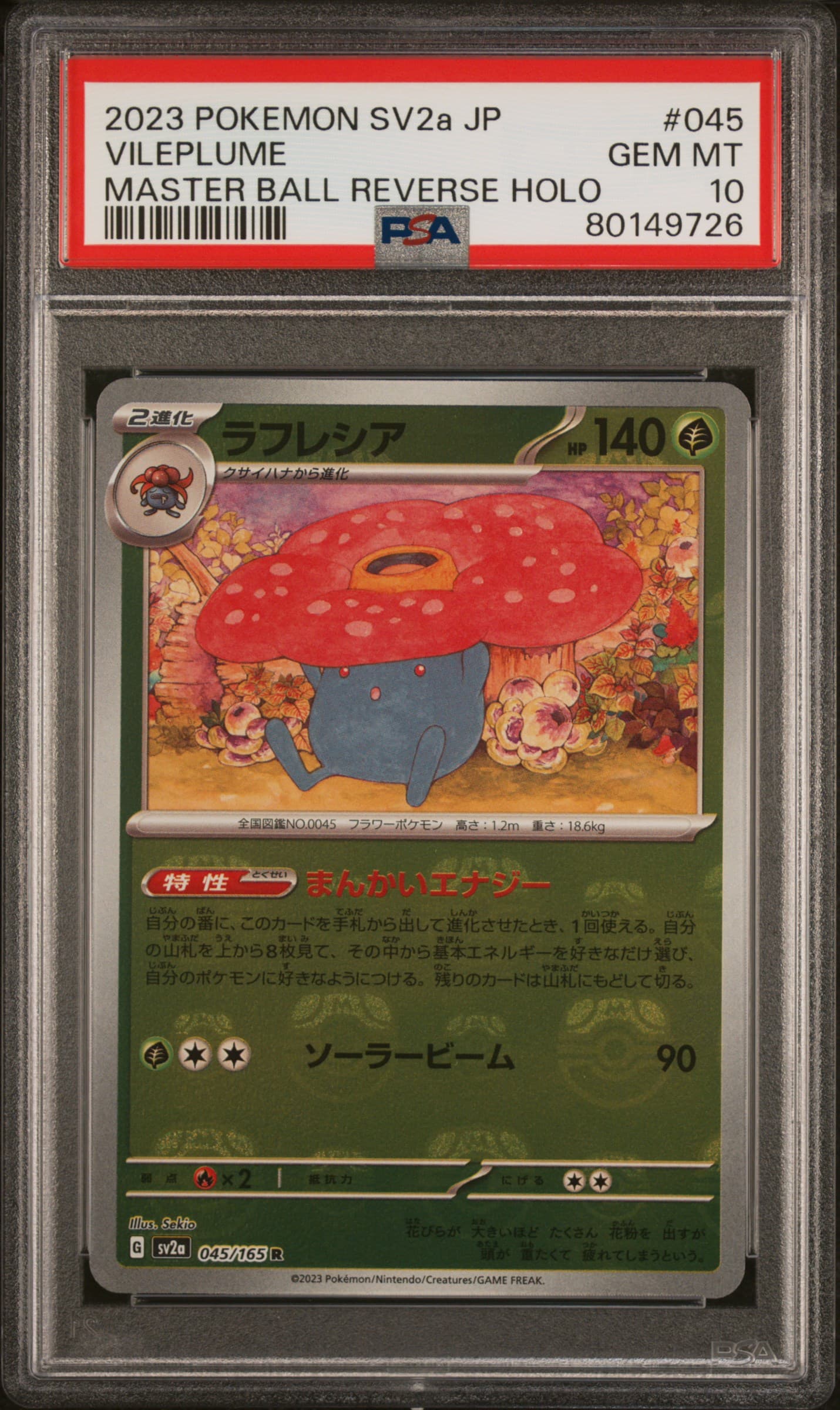 Vileplume Master Ball Reverse Holo