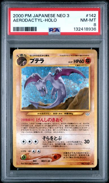 Aerodactyl-Holo