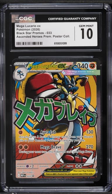 Pokemon Mega Promo Ascended Heroes Premium Poster MA Mega Lucario ex #33
