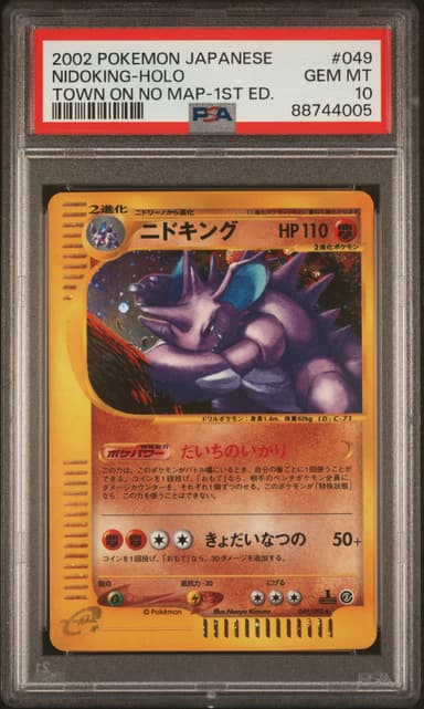 Nidoking-Holo 1st Edition