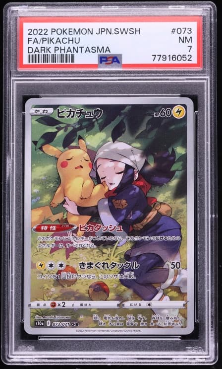 Japanese Sword & Shield Dark Phantasma CHR Pikachu NRMT
