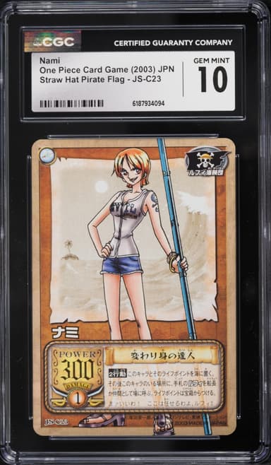 Nami