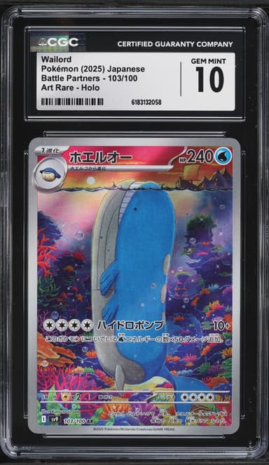 Wailord