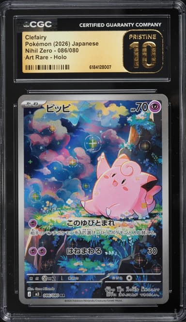 Clefairy