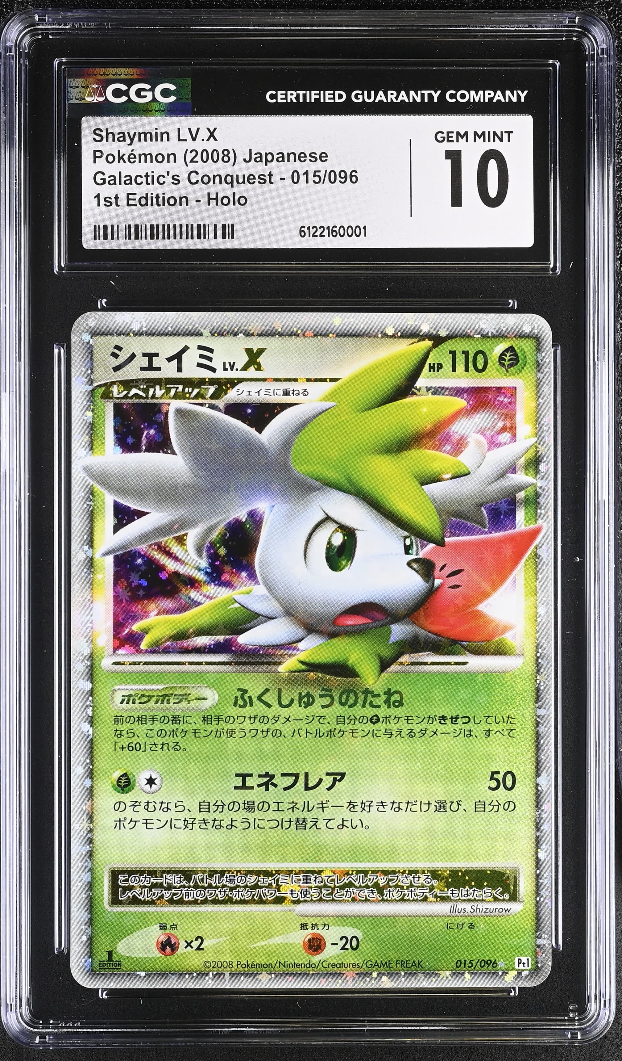Shaymin LV.X