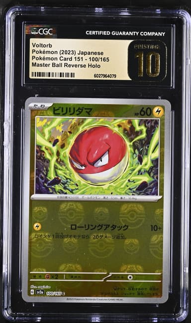Voltorb Master Ball Reverse Holo