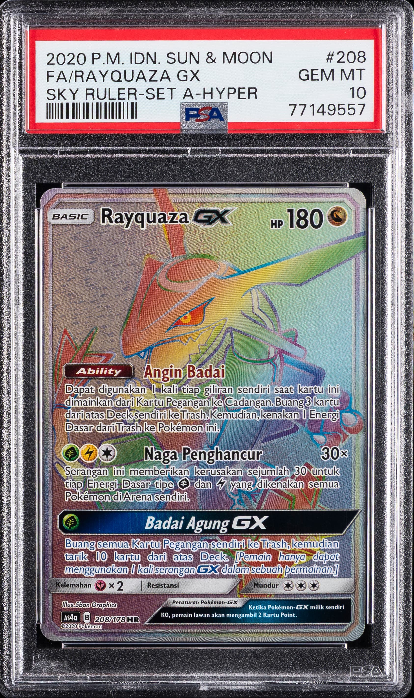 Full Art/Rayquaza GX-Hyper