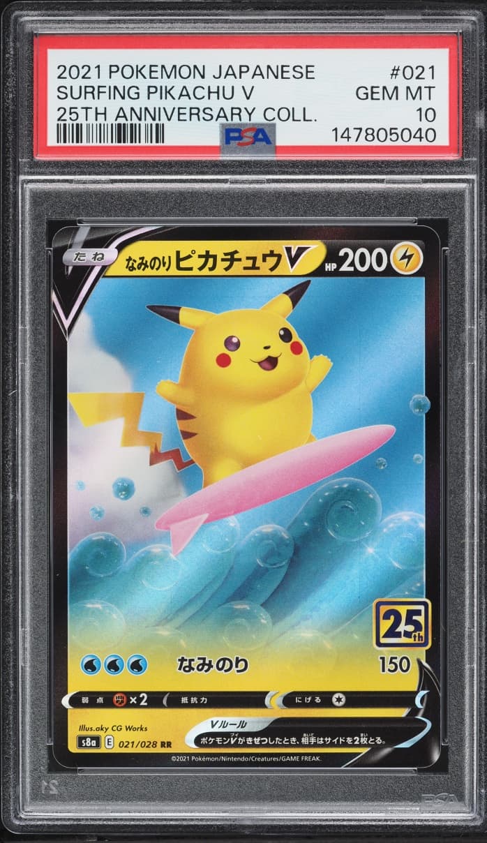 Pokemon Japanese SWSH 25th Anniversary Holo Surfing Pikachu V #21
