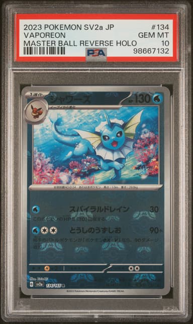 Vaporeon Master Ball Reverse Holo