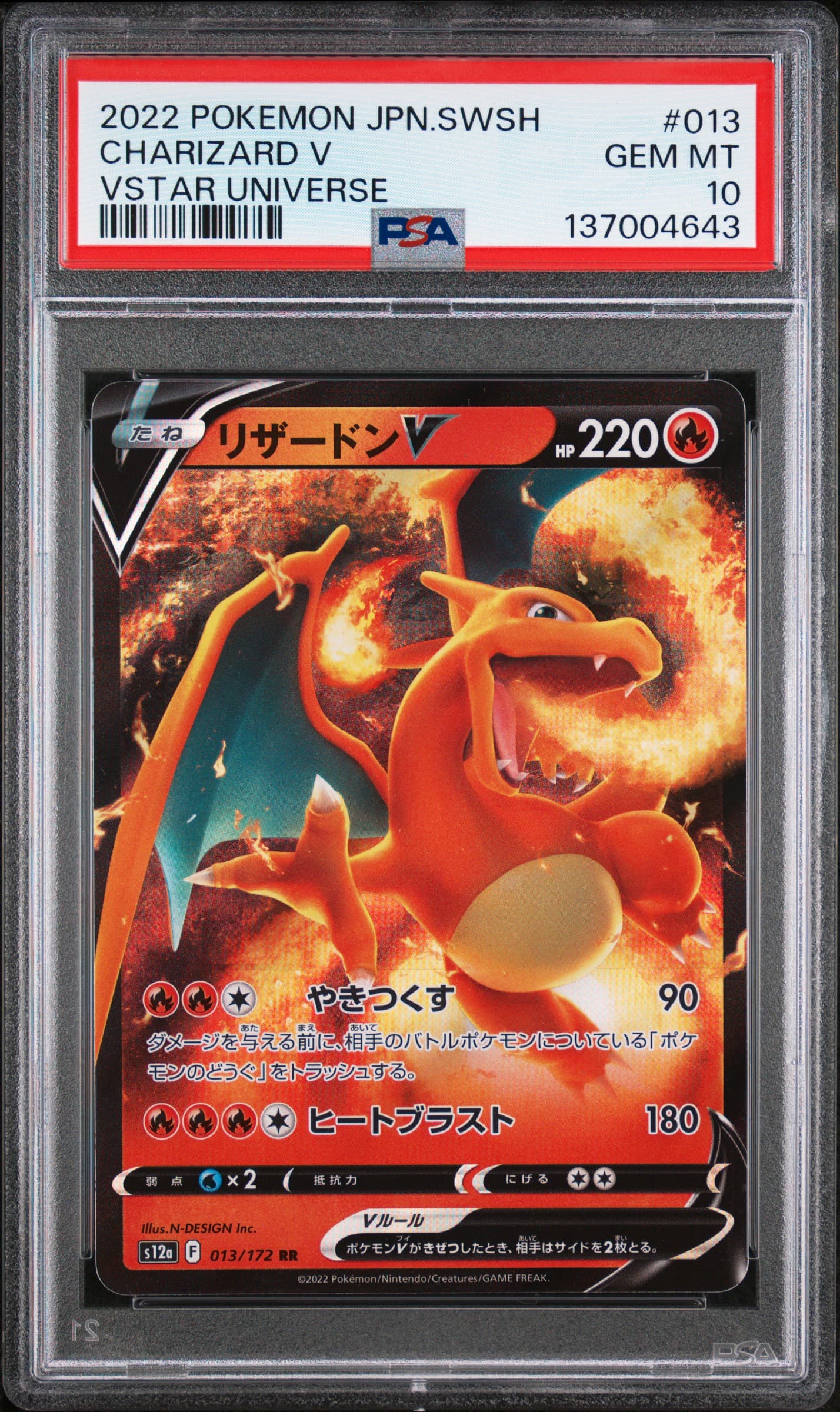 Charizard V