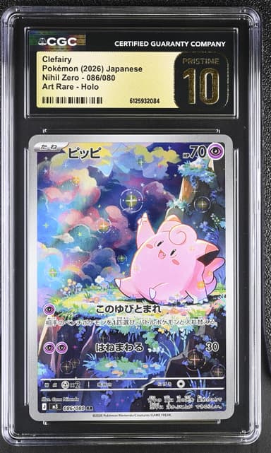Clefairy