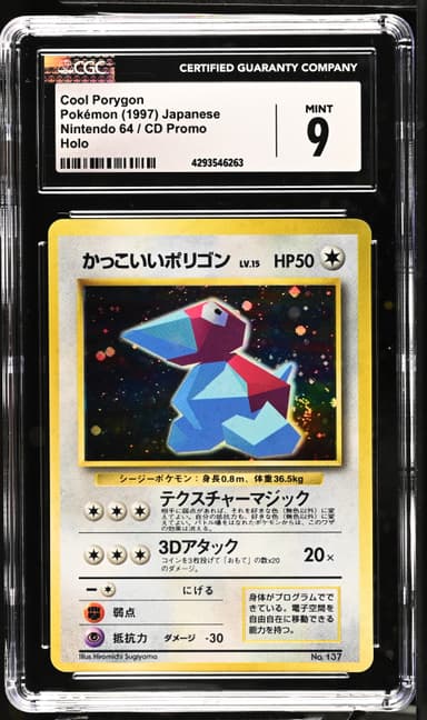 Cool Porygon